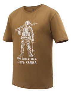 Футболка чоловіча Cavalier 8025 Regular Fit койот, M